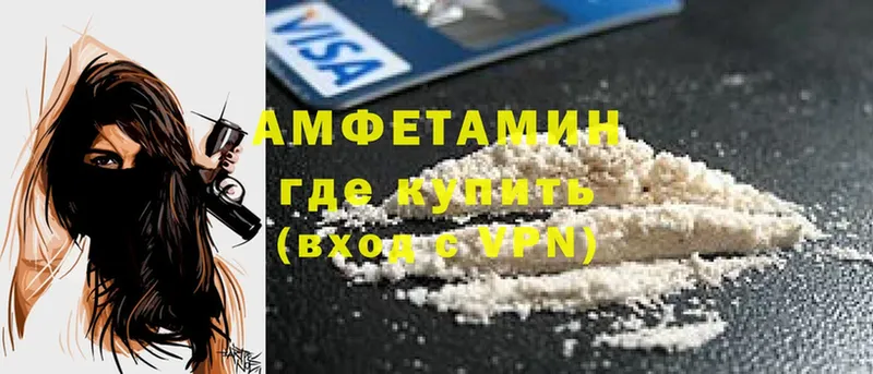 Amphetamine 98%  как найти закладки  Каменск-Шахтинский 