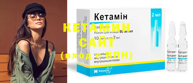 МЕГА ссылки  Каменск-Шахтинский  Кетамин ketamine 